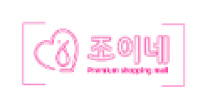 조이네